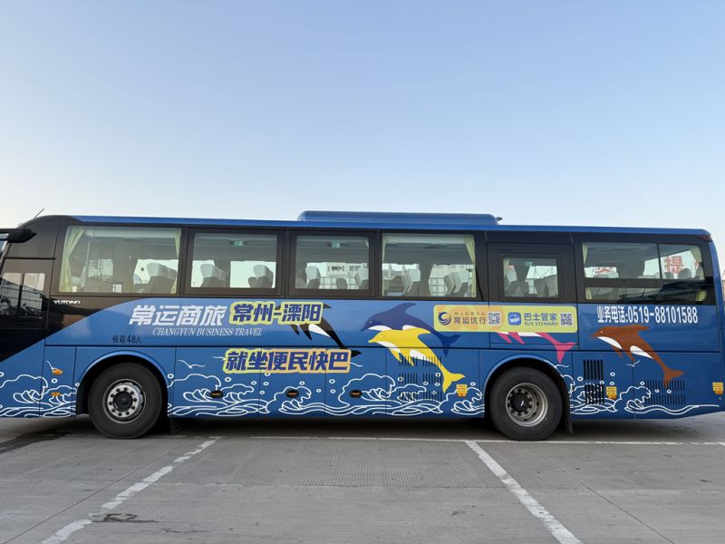 去金壇10元  去溧陽25元 ——常州往返金壇、溧陽“便民快巴”春運首日上線