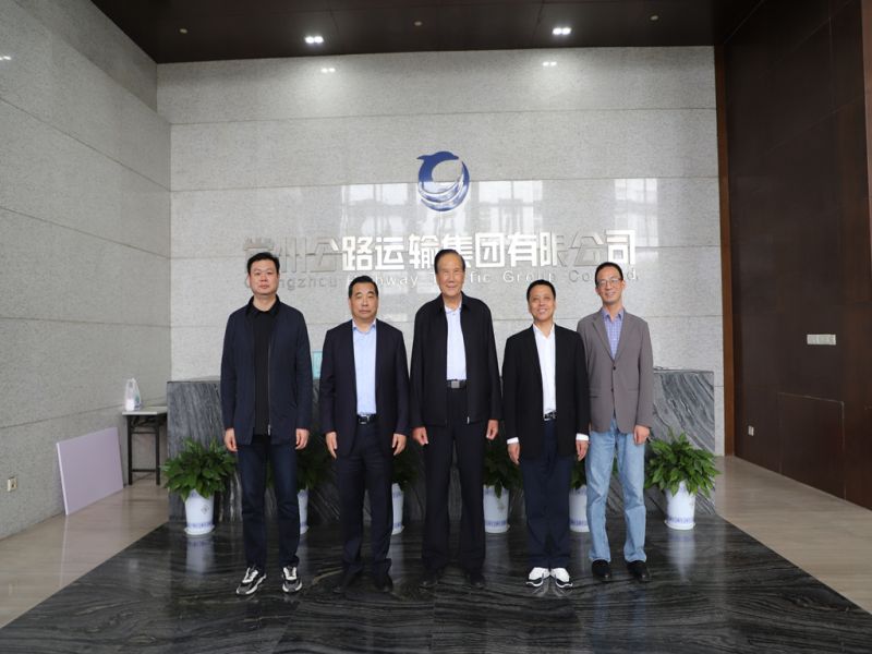 南陽(yáng)宛運(yùn)集團(tuán)、蘇汽集團(tuán)至集團(tuán)公司調(diào)研交流